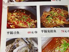 -辣出味岳阳特色烧烤·龙虾大排档(砂子塘总店)