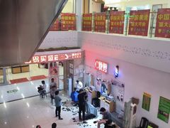 -易买盛生活超市(东来荟邻生活广场店)