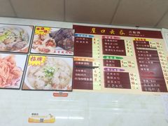 -崖口云吞(石岐店)