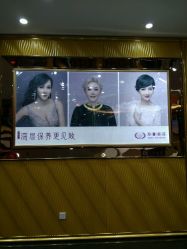 -莎蔓莉莎美容会所