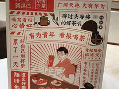 -奈雪的茶(国金中心店)