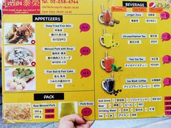 -榮泰米粉湯(Left Shop)