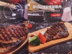 -斗牛士牛排餐厅(嘉里汇店)