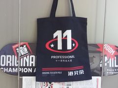 -港究茶·冠军丝袜奶茶(皇庭广场店)
