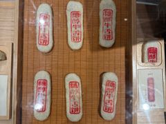 -老鼎丰糕点铺子(国贸商城店)