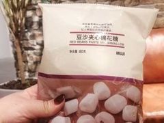 -MUJI无印良品(金狮广场店)