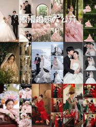 -玫瑰星座婚纱摄影轻奢定制(双井店)
