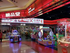 -嘻品堂电玩(喜盈门范城店)