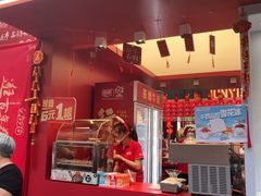 -越秀西湖花市(广州城市广场花卉店)