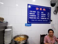 -定家小酥肉·清真(回民街店)