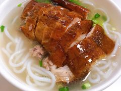 烧鸭濑粉-永合隆茶餐厅(海雅缤纷城店)