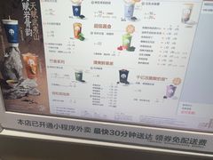 -茶百道(蔡锷北路店)