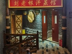 -宝丽金大酒店·洗浴中心