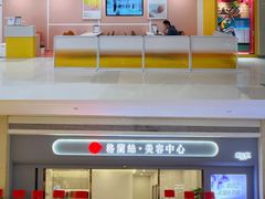 -天河领展广场