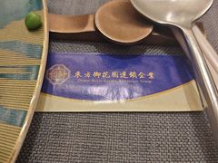 -东方御花园酒店