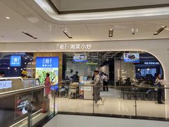 -兰湘子·湘菜小炒(石家庄万象城店)