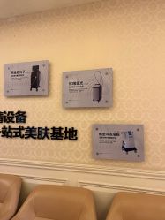 -南宁华美医疗美容医院