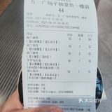 茶颜悦色充100送50 至到600