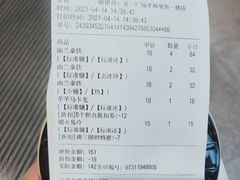 -茶颜悦色(平和堂负一楼店)