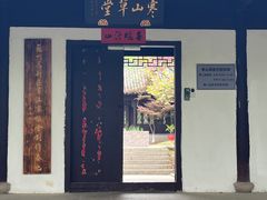 -白马涧龙池景区