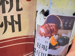 -炖物24章·顺时轻养茶(杭州大厦店)