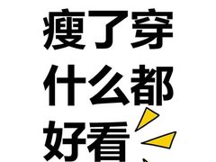 -文星素食(兴华路店)