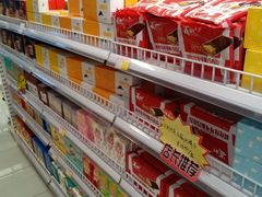 -百年义利(福长街店)