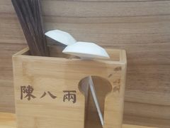 -陈八两面家(华孚写字楼店)
