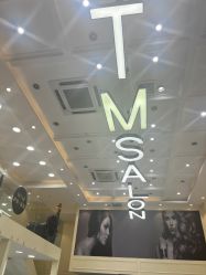 -范美特接发·染发漂发