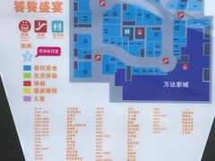 -上海颛桥万达广场