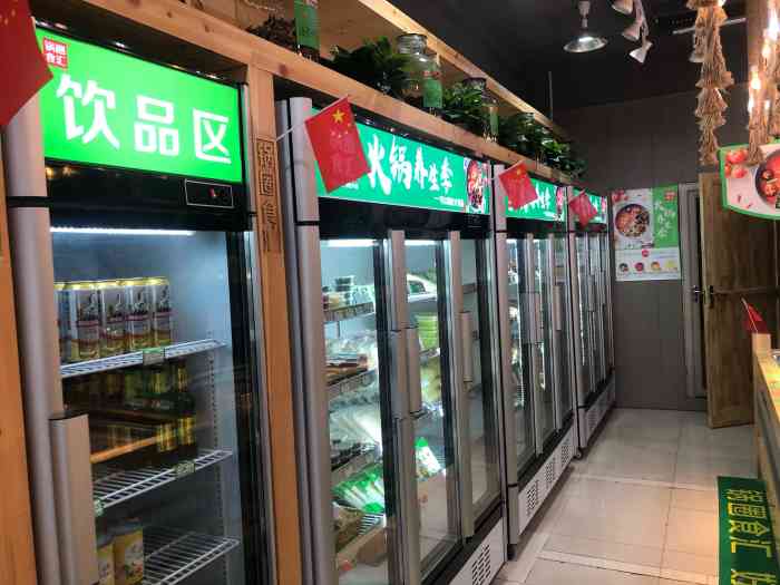 锅圈食汇火锅烧烤食材超市(二七街店)-"店里有火锅烧烤器具以及食材
