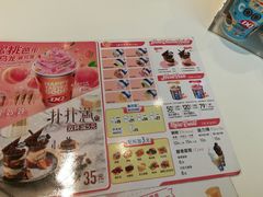-DQ·蛋糕·冰淇淋(河东万达店)