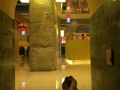 -菲拉拉漫温泉(东环路店)