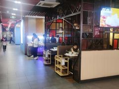 -傣妹火锅(南京东路一店)