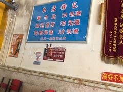 -玲玲涮牛肚(土门坊店)