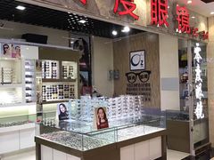 -镜掌柜眼镜店
