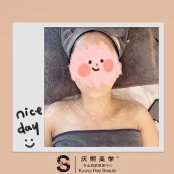 -S庆熙美学皮肤管理