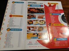 -纳瓦新疆菜(银都店)