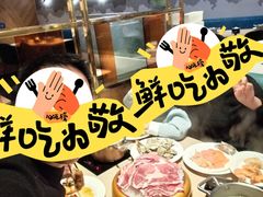 -星伦多自助料理(永旺店)