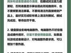 -外星人戴尔官方售后维修总站(来福士店)