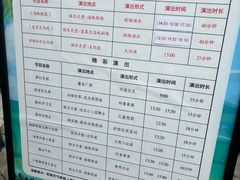 -乐和乐都主题乐园