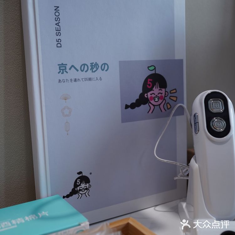 杭州探店 | D5日式美容洗发spa💆🏻‍♂️