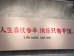 -有章牛杂(石厦店)