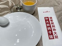 -锦绣金山人家(友谊店)
