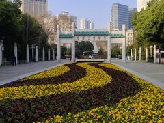 -武汉大学-樱园
