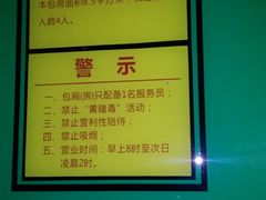 -百威KTV(恒福路店)