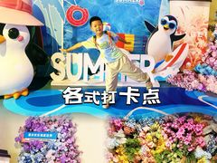 -重庆欢乐海底世界