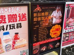 -無二炙坊·和牛烧肉(大钟寺1733店)