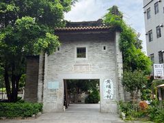 -黄埔古港
