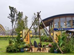 -中国天府农业博览园